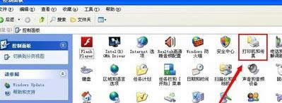 xp系統(tǒng)添加局域網(wǎng)打印機的簡單方法 xp系統(tǒng)添加局域網(wǎng)打印機的簡單方法