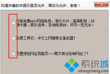 Windows xp系統(tǒng)下寬帶密碼忘記了如何解決 Windows xp系統(tǒng)下寬帶密碼忘記了如何解決