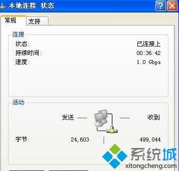 windows xp系統(tǒng)不能登錄qq的解決方法 windows xp系統(tǒng)不能登錄qq的解決方法