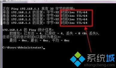 xp系統(tǒng)連不上路由器的原因及解決方法 xp系統(tǒng)連不上路由器的原因及解決方法