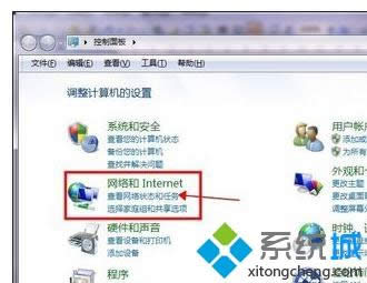 xp系統(tǒng)連不上路由器的原因及解決方法 xp系統(tǒng)連不上路由器的原因及解決方法