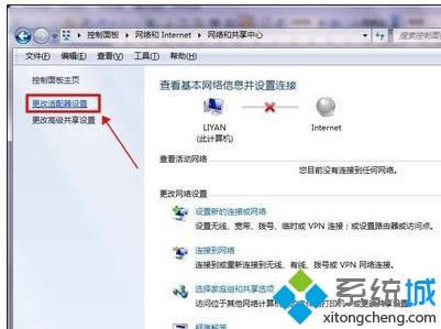 xp系統(tǒng)連不上路由器的原因及解決方法 xp系統(tǒng)連不上路由器的原因及解決方法