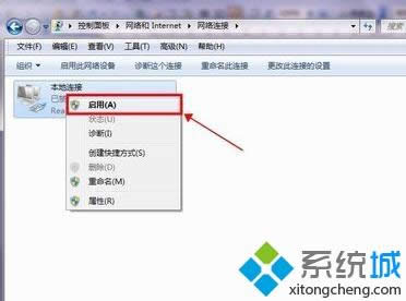 xp系統(tǒng)連不上路由器的原因及解決方法 xp系統(tǒng)連不上路由器的原因及解決方法