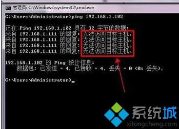 xp系統(tǒng)連不上路由器的原因及解決方法 xp系統(tǒng)連不上路由器的原因及解決方法
