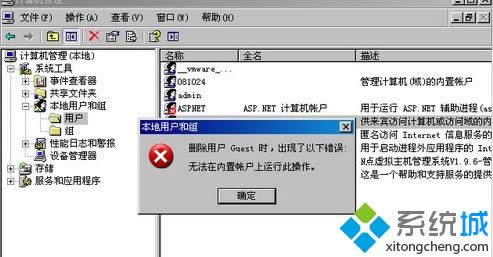 windows xpϵy(tng)ôhGuestÑ(h)
