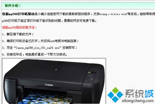 windows xpϵy(tng)ôdbmp288(q)(dng)
