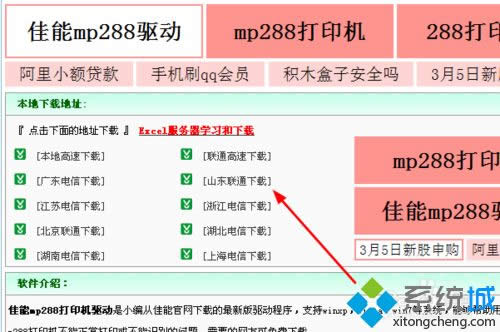 windows xpϵy(tng)ôdbmp288(q)(dng)
