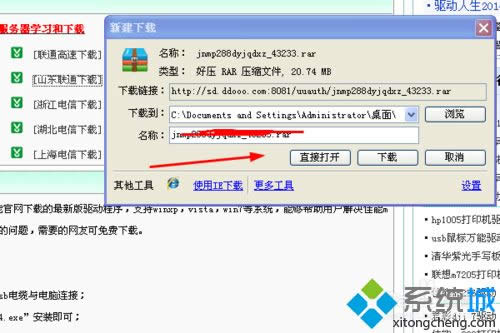 windows xpϵy(tng)ôdbmp288(q)(dng)