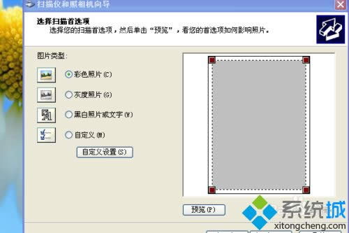 windows xpϵy(tng)ôdbmp288(q)(dng)