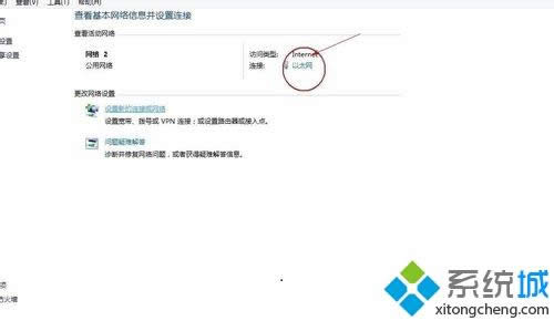 win7ϵy(tng)ʹßo(w)·BӾW(wng)j(lu)W(wng)׃ôk