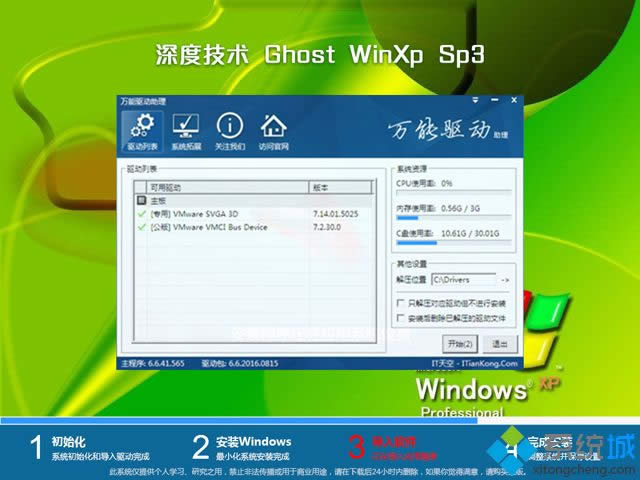 ϵy(tng)֮xpd 2013°