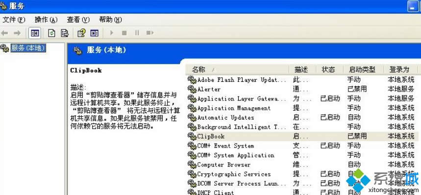 XPϵy(tng)_(ki)Task Scheduler(w)ķ
