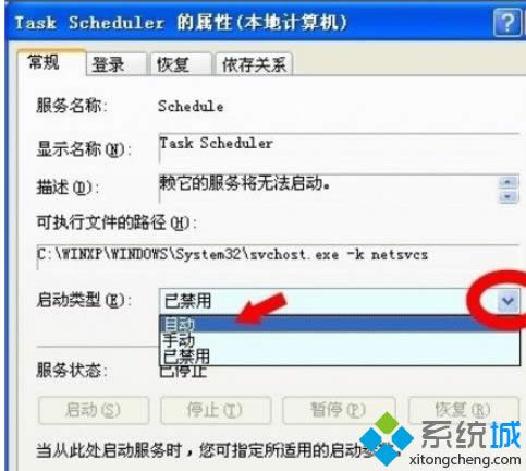 XPϵy(tng)_(ki)Task Scheduler(w)ķ