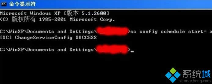 XPϵy(tng)_(ki)Task Scheduler(w)ķ