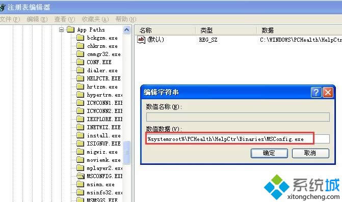 Winxpϵy(tng)\(yn)msconfig](yng)ĽQ
