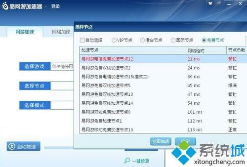 win7ϵy(tng)W3BӲϷνQ