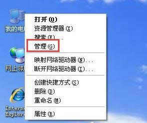 xp系統(tǒng)添加打印機(jī)提示操作無法完成怎么解決 xp系統(tǒng)添加打印機(jī)提示操作無法完成怎么解決