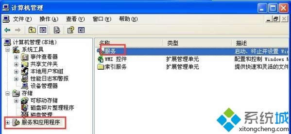 xp系統(tǒng)添加打印機(jī)提示操作無法完成怎么解決 xp系統(tǒng)添加打印機(jī)提示操作無法完成怎么解決