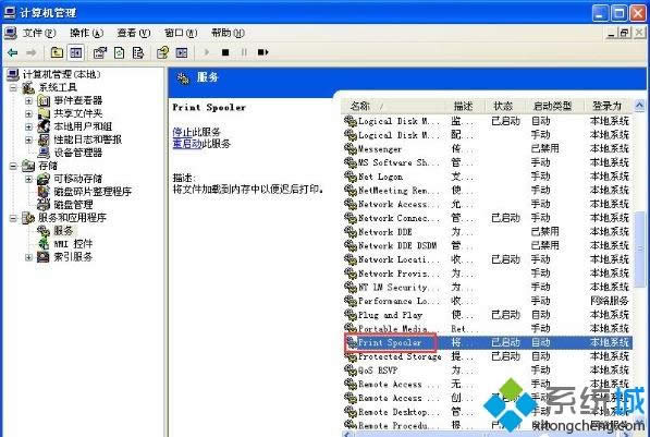 xp系統(tǒng)添加打印機(jī)提示操作無法完成怎么解決 xp系統(tǒng)添加打印機(jī)提示操作無法完成怎么解決