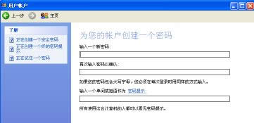 winxpϵy(tng)h(yun)治BָӋ(j)C(j)ĽQ