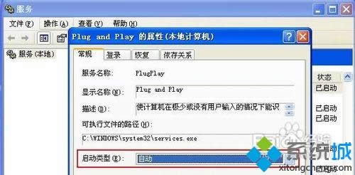 設(shè)置為自動(dòng) 設(shè)置為自動(dòng)