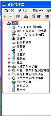 打開(kāi)“設(shè)備管理器” 打開(kāi)“設(shè)備管理器”