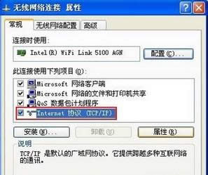 打鉤“internet協(xié)議(TCP/IP)” 打鉤“internet協(xié)議(TCP/IP)”
