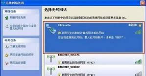 右擊“本地連接”選擇“屬性(R)” 右擊“本地連接”選擇“屬性(R)”