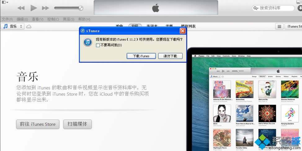 xpϵy(tng)xȡļitunes library.itlĽQ