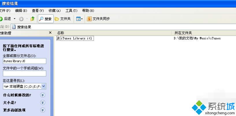 xpϵy(tng)xȡļitunes library.itlĽQ