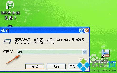 windowsxp系統(tǒng)如何安裝PROE野火版軟件 windowsxp系統(tǒng)如何安裝PROE野火版軟件