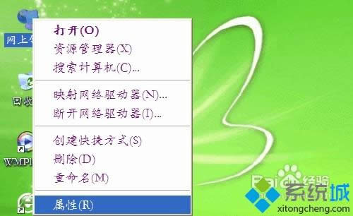 windowsxp系統(tǒng)如何安裝PROE野火版軟件 windowsxp系統(tǒng)如何安裝PROE野火版軟件