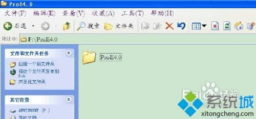 windowsxp系統(tǒng)如何安裝PROE野火版軟件 windowsxp系統(tǒng)如何安裝PROE野火版軟件