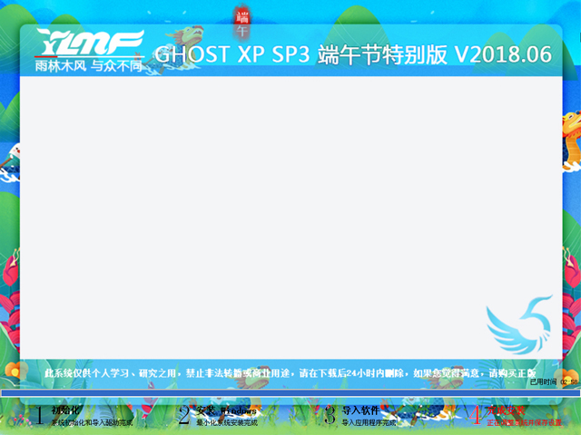 ľL(fng) GHOST XP SP3 繝(ji)ʽ 20186 ϵy(tng)ISOd