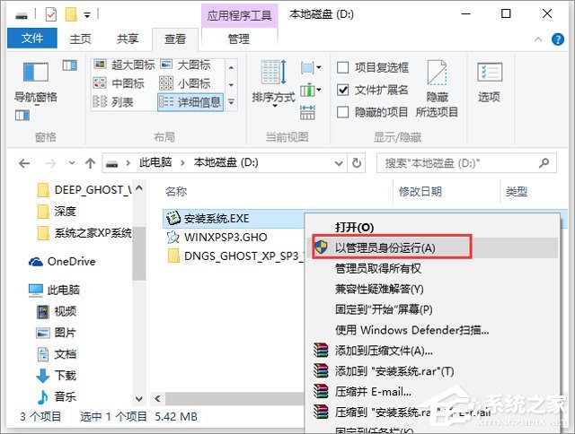 X˾ GHOST XP SP3 Ow V2018.06