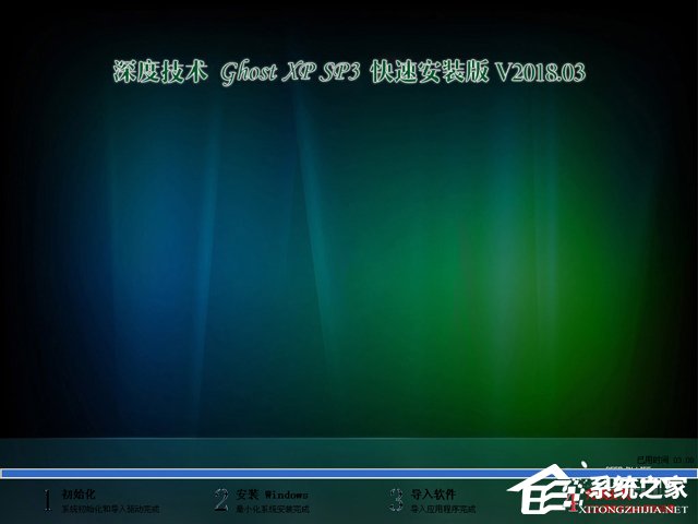 X˾ GHOST XP SP3 XbC(j) V2018.03