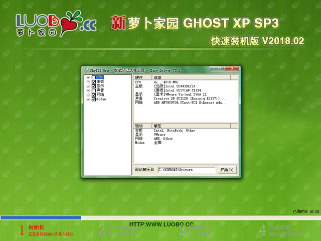 }҈@ GHOST XP SP3 bC V2018.02