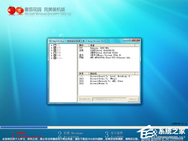 ѻ@ GHOST XP SP3 bC(j) V2017.12
