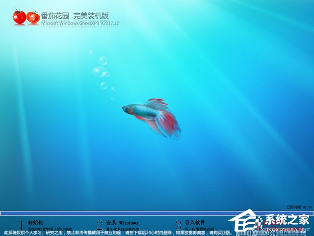 ѻ@ GHOST XP SP3 bC(j) V2017.12