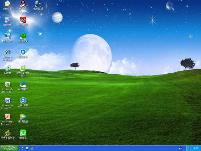 X˾ GHOST XP SP3 ȫ(wn) V2017.11
