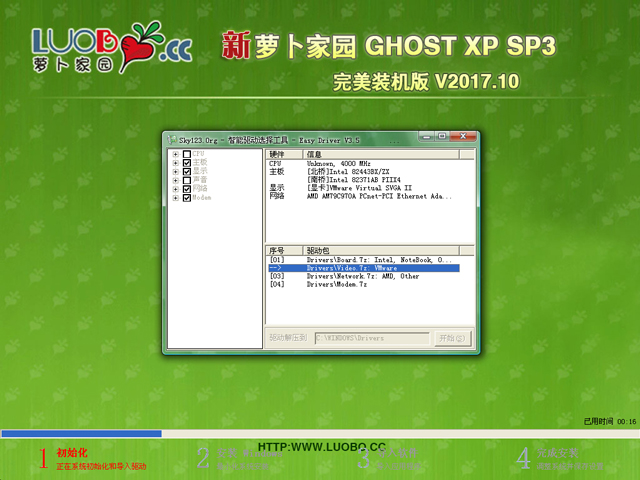 }҈@ GHOST XP SP3 (jng)Ş V2017.10