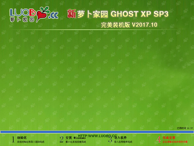 }҈@ GHOST XP SP3 (jng)Ş V2017.10