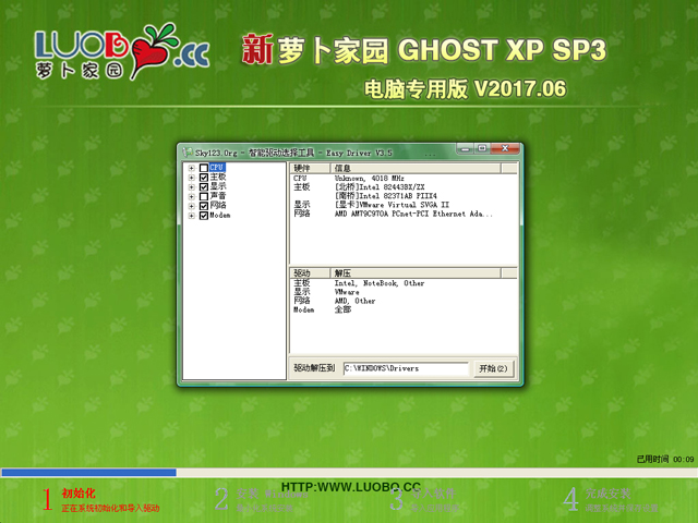 }҈@ GHOST XP SP3 X(zhun)ð V2017.06