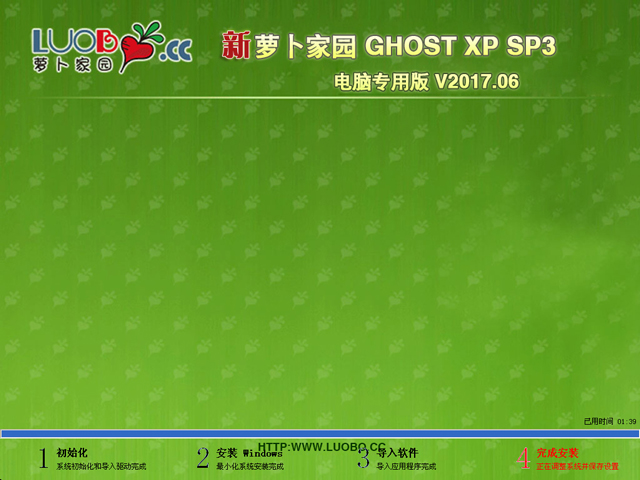 }҈@ GHOST XP SP3 X(zhun)ð V2017.06