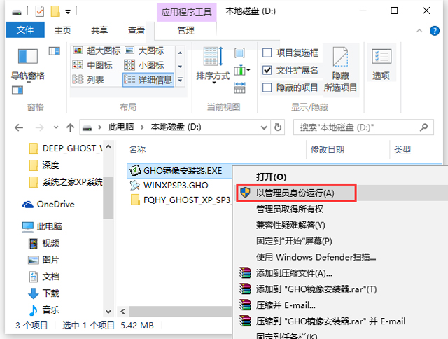 ѻ@ GHOST XP SP3 I(y)bC V2016.12