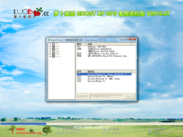X˾ GHOST XP SP3 ؄e V2016.09
