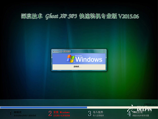 ȼg GHOST XP SP3 bC V2016.07