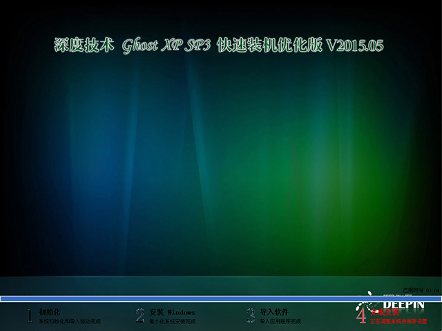 }҈@ GHOST XP SP3 繝(ji)؄e V2016.06