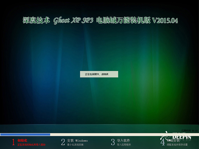 ȼg GHOST XP SP3 XfbC V2015.04