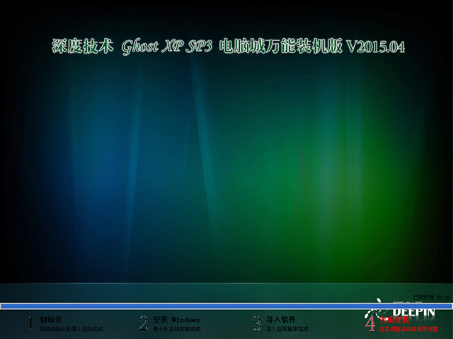ȼg GHOST XP SP3 XfbC V2015.04